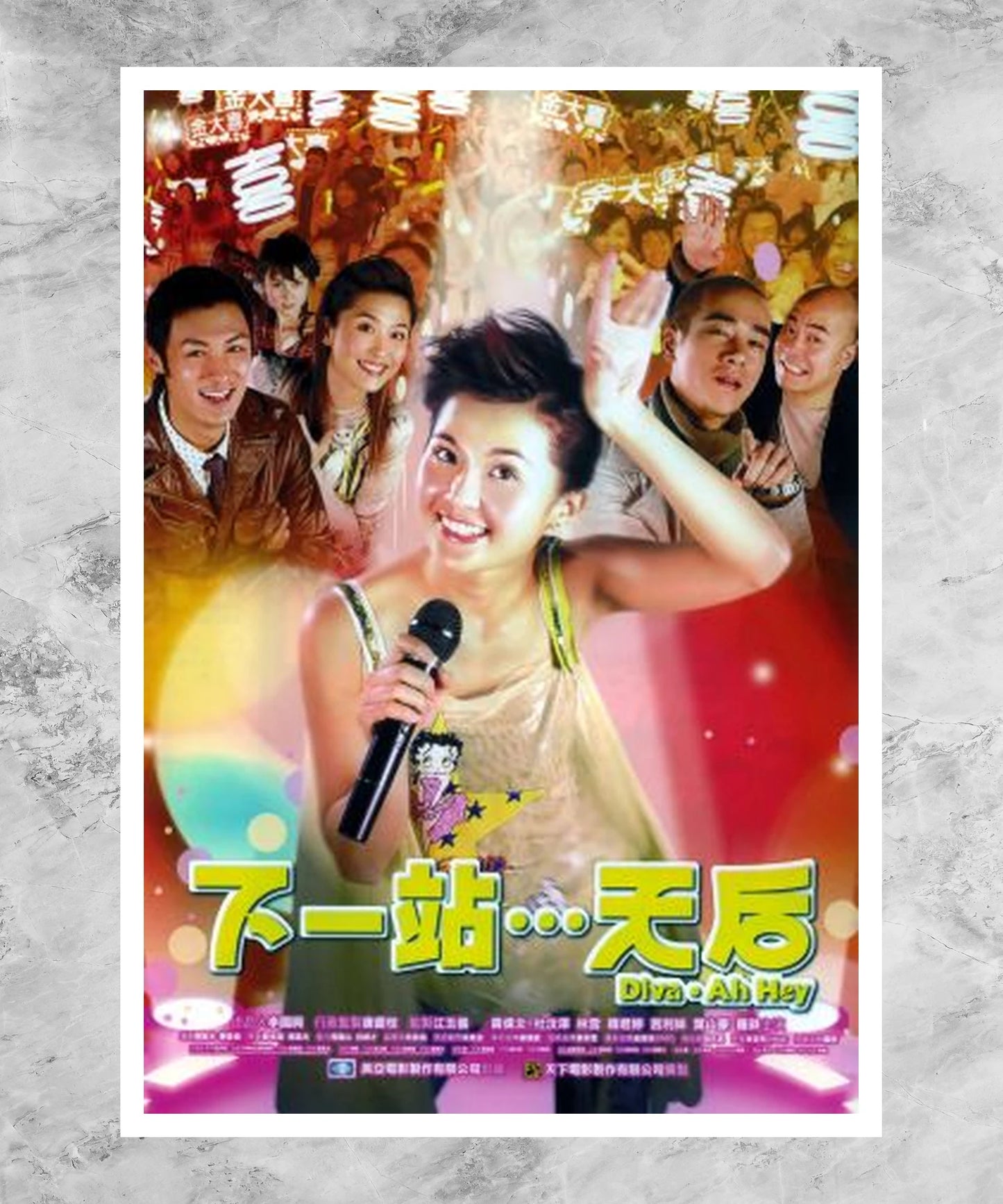 Haa yat cham... Tin Hau Poster