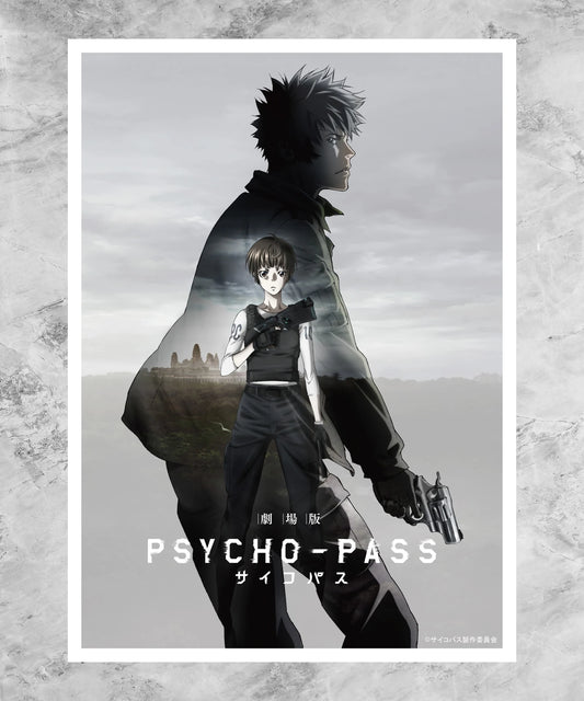 Gekijôban Saiko Pasu Poster